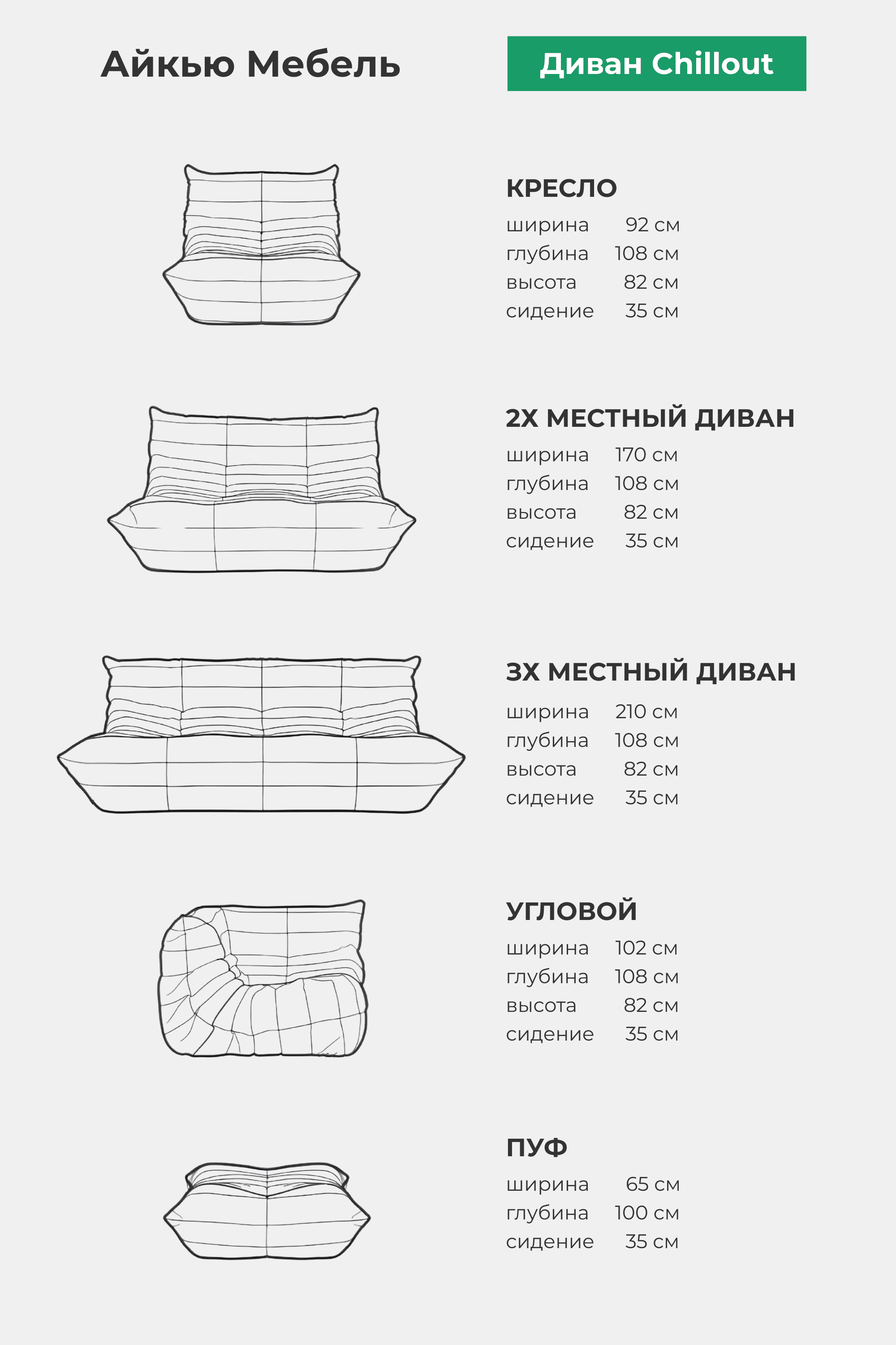 Диван Chillout GRAFIT превью 9