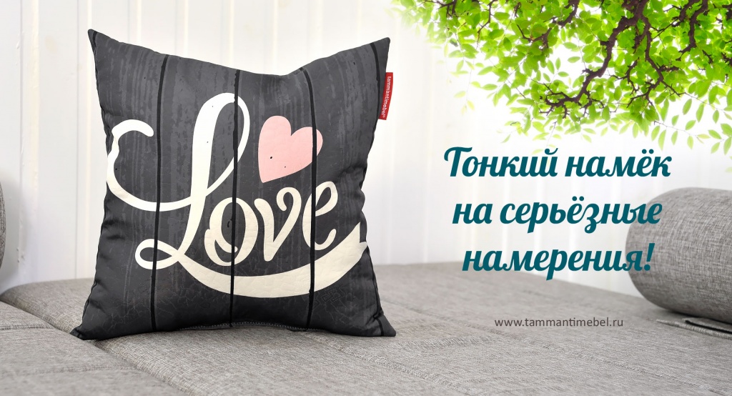 pillow_blog_tammantimebel_4.jpg